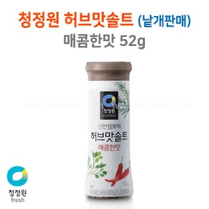 청정원 허브솔트매콤한맛 52g 낱개　