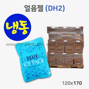 냉동한 얼음젤 DH2120X170파렛트판매 7840개