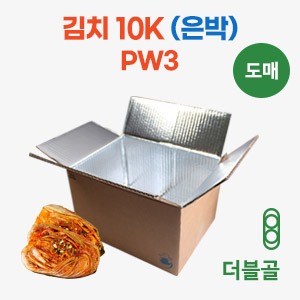 김치10K보냉카톤박스(친환경)PW3호　