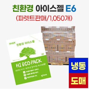냉동 친환경 아이스젤 E6210 X 270파렛트판매 1,050개