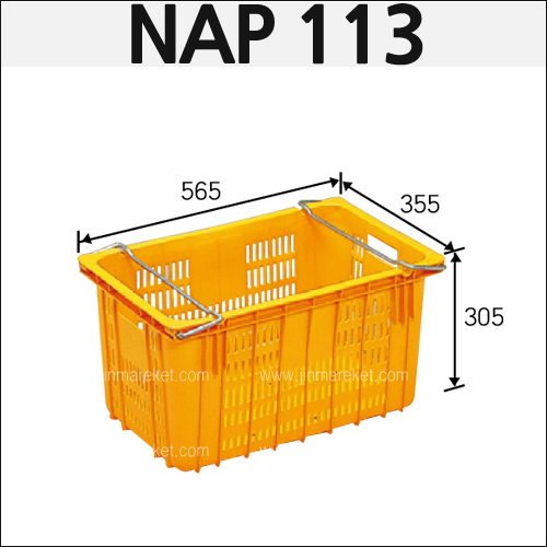 5번.운반상자(내쇼날)NAP 113(노랑)42ℓ　