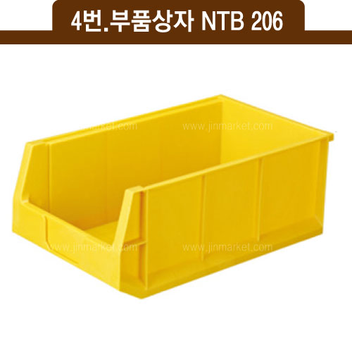 4번.부품상자(내쇼날)NTB 206(노랑)20ℓ　